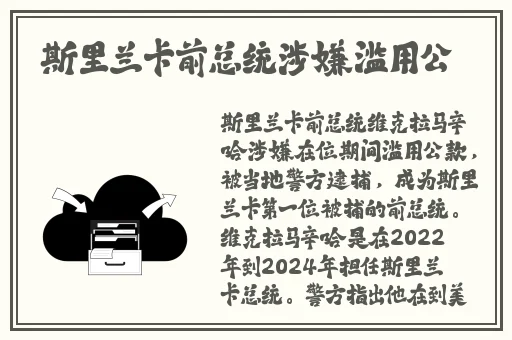 好想你水蜜桃子肉